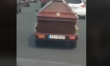 F8338c3b Feretro