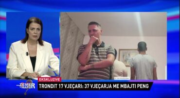 Me Zemer Te Hapir 1