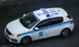 Policia Greke1