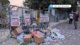 Israel Ekloges (2)